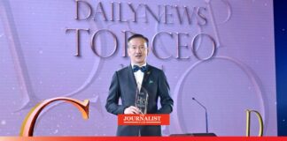 ซีอีโอบางจาก