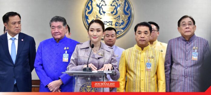 Government รัฐบาล