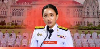 ครม.แพทองธาร 1