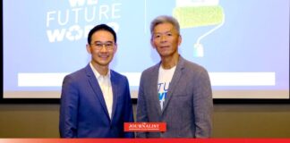 เบเยอร์ เปิดตัวแอปใหมา