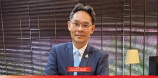 สภาพัฒน์