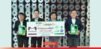 น้ำมันพืชใช้แล้วมาผลิต SAF น้ำมันเครื่องบินเต็มรูปแบบ