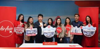 ไทยแอร์เอเชีย เอ็กซ์