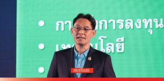 ความผันผวนทางภูมิศาสตร์