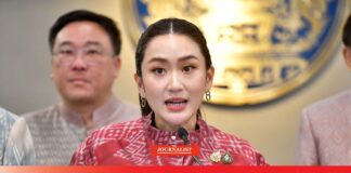 ครม. โยกย้ายข้าราชการ