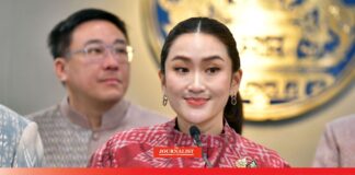 พักหนี้ ธ.ก.ส.