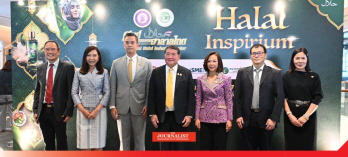 Halal อุสาหกรรมฮาลาล