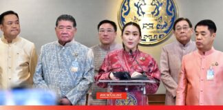 เงินบาทแข็งค่า