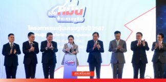 ดิจิทัล วอลเล็ต