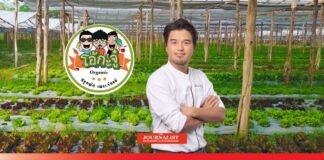 โอ้กะจู๋