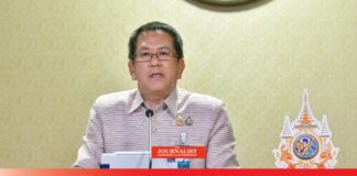 โอนเงินบัตรสวัสดิการแห่งรัฐ