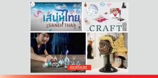 ททท. Soft Power