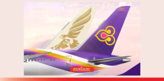 การบินไทย กัลฟ์แอร์