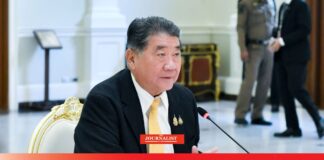 น้ำมันเชื้อเพลิง