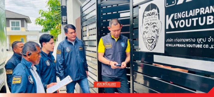 cyber police จับเก่ง ลายพราง