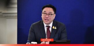 ดิจิทัลวอลเล็ต