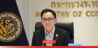 เงินเฟ้อ