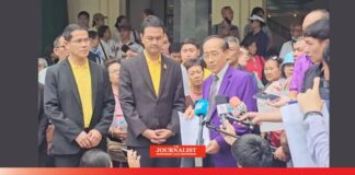 ไกด์เถื่อน