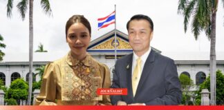 กระทรวงมหาดไทย