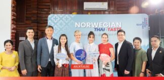 บางจาก อาหาร