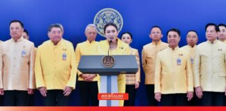 แพทองธาร