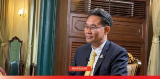 สภาพัฒน์