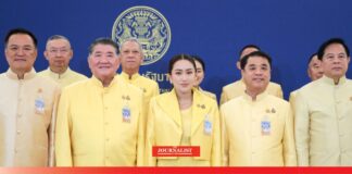 เอนเตอร์เทนเม้นท์คอมเพล็กซ์