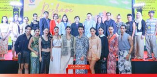 ดีพร้อม