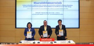 ตลาดหลักทรัพย์