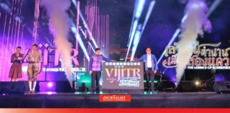 VIJITR 5 ภาค @PHITSANULOK