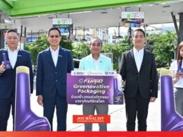 บางจาก ร่วมมือกับ SCGC และปัญจวัฒนาพลาสติก