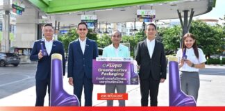 บางจาก ร่วมมือกับ SCGC และปัญจวัฒนาพลาสติก
