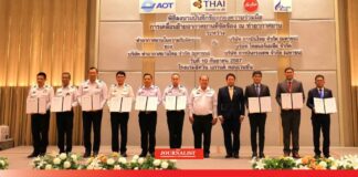 ท่าอากาศยานไทย