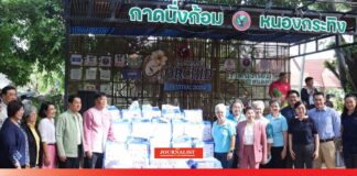 ลำปางโมเดล