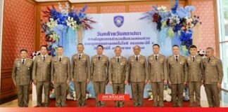 กองบัญชาการตำรวจสืบสวนสอบสวนอาชญากรรมทางเทคโนโลยี หรือ บช.สอท.