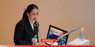 แก้ปัญหายาเสพติด อาชญากรรมออนไลน์