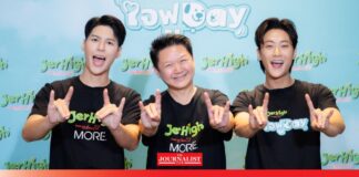 จอง-คัลแลน