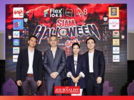 ชวนฟค.หวีดให้สุดเสียง กับ ” Flex 104.5 | PMCU | DV8 SIAM HALLOWEEN”