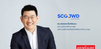 SJWD พร้อมเสนอขายหุ้นกู้ชุดใหม่