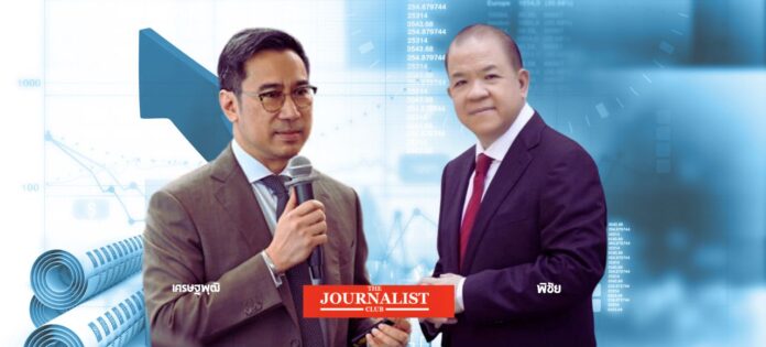 คุณย่าขาซิ่ง