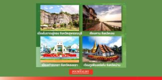 4แหล่งท่องเที่ยวในไทย