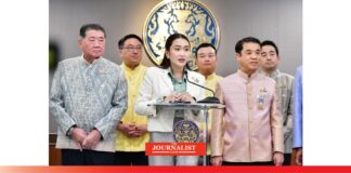 กระตุ้นเศรษฐกิจ