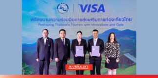 ททท. วีซ่า ปลุกเที่ยวไทย