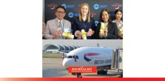 ททท. บริติช แอร์เวย์ส