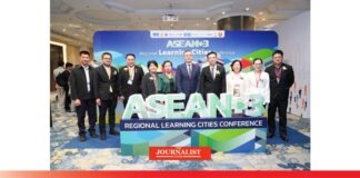 เมืองแห่งการเรียนรู้ระดับภูมิภาคอาเซียนบวก