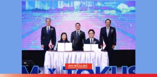 กระทรวงอุตสาหกรรม ดีพร้อม