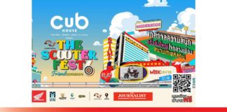 มหกรรมเที่ยวเทศกาล “THE SCOOTER FEST
