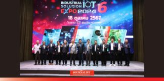 ส.อ.ท. จัดงาน Industrial IoT Solution Expo 2024