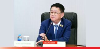 รัฐบาลดิจิทัล