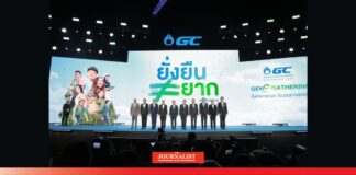 ‘รองนายกฯ ประเสริฐ’ ปลุกทุกภาคส่วน ร่วมผลักดันประเทศไทยสู่สังคมคาร์บอนต่